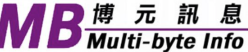 博元汛息