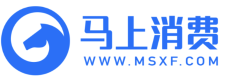 马上消费