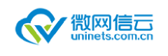 微网信云