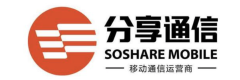分享通信